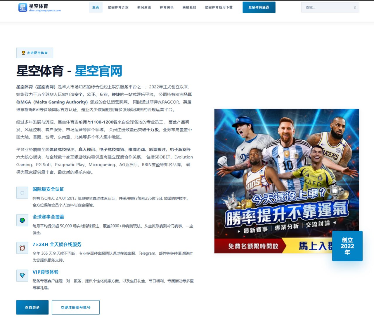 m.live-qssport.com.cn编辑部
