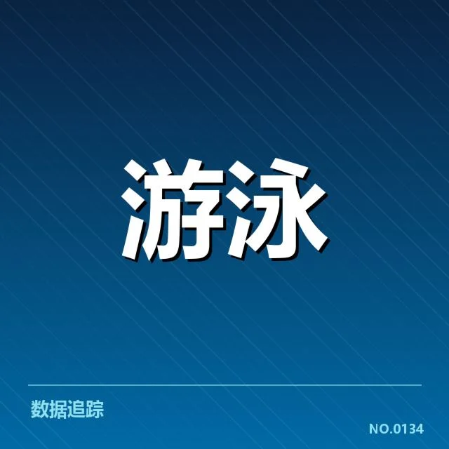 接力项目配合背后，队伍协调与技术细节引发关注