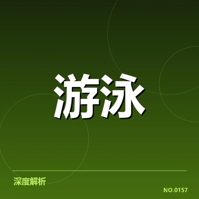 已确认的队伍和赛事数据
