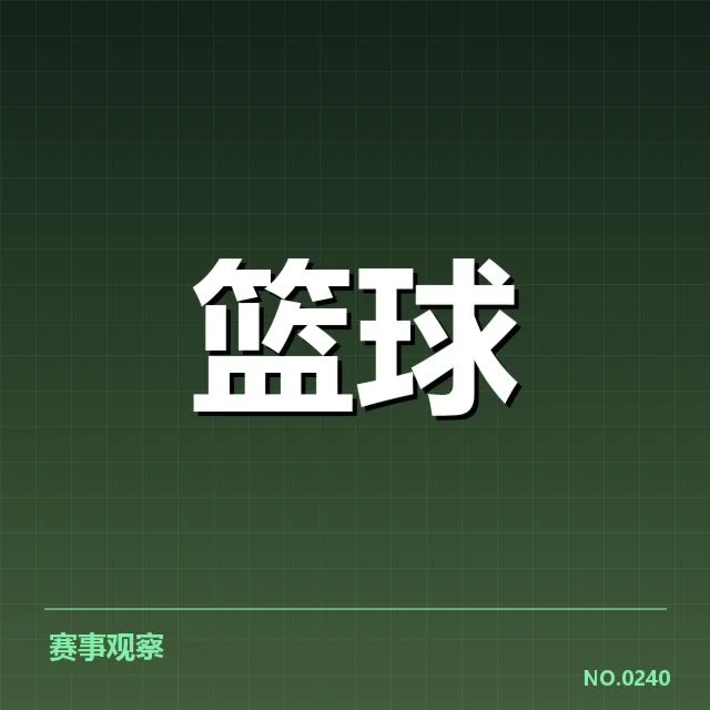 洛杉矶湖人挡拆配合:球队进攻效率提升疑问